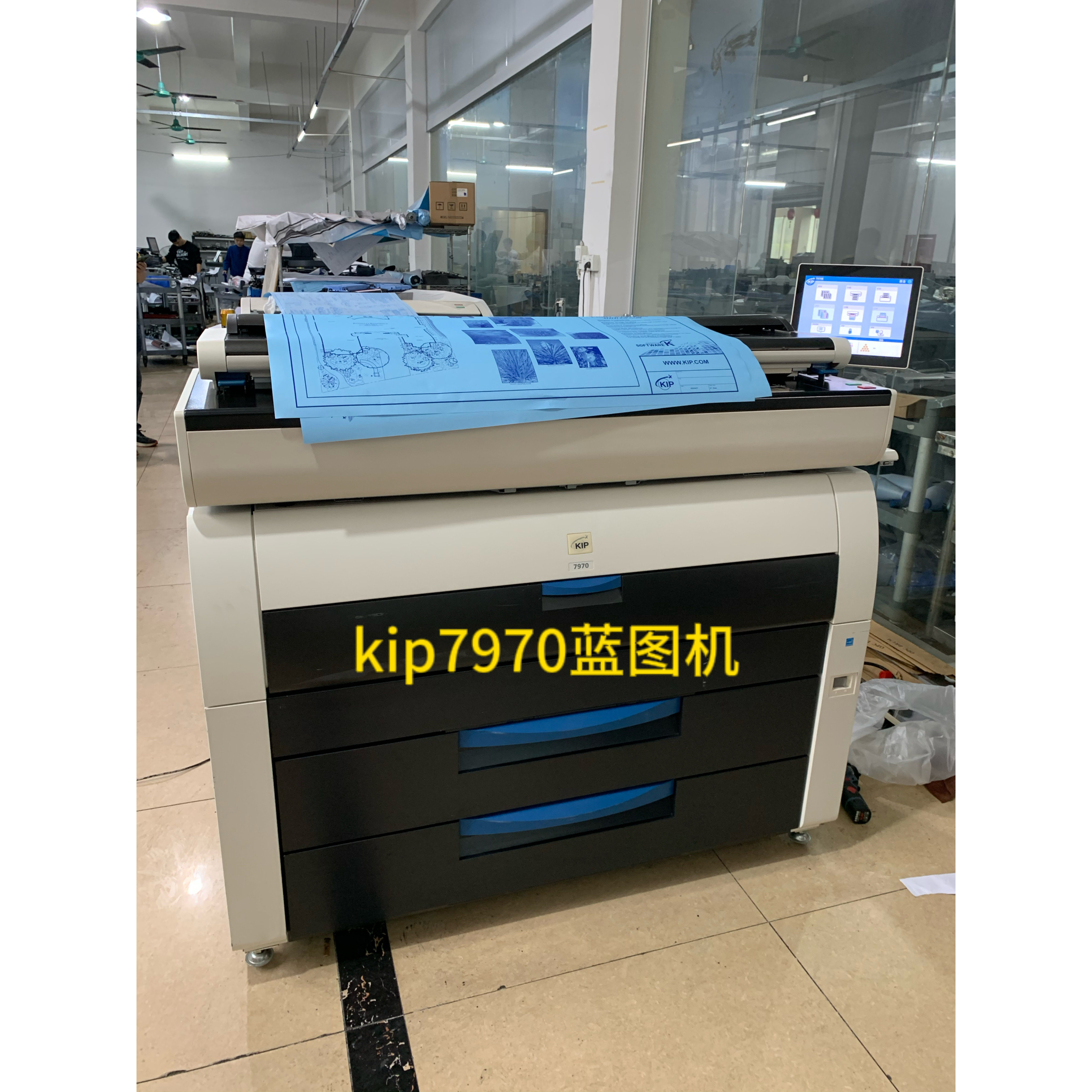 KIP7970新款高速工程复印复合复印机