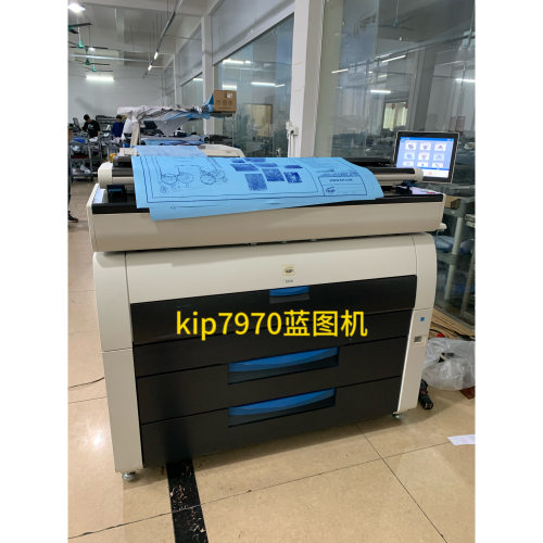 KIP7970新款高速工程复印机 KIP7900升级款 A0彩色扫描仪KIP2300