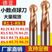 钨钢球头铣刀R刀R2.25R2.75R3.25R3.5R3.75R4.5R5.5R6.5R7.58.5