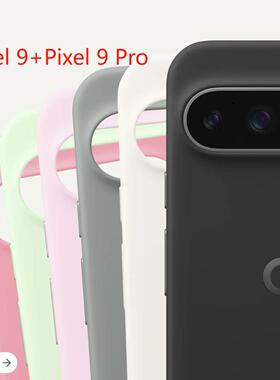 谷歌 pixel 9原厂配件Pixel 9 pro XL保护壳 Pixel 9 Pro Fold 壳