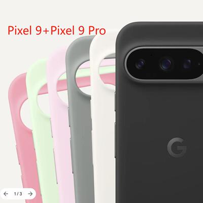 原厂保护壳谷歌Pixel9proXL
