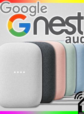 谷歌Google nest audio智能语音WiFi音响home assistant 音箱