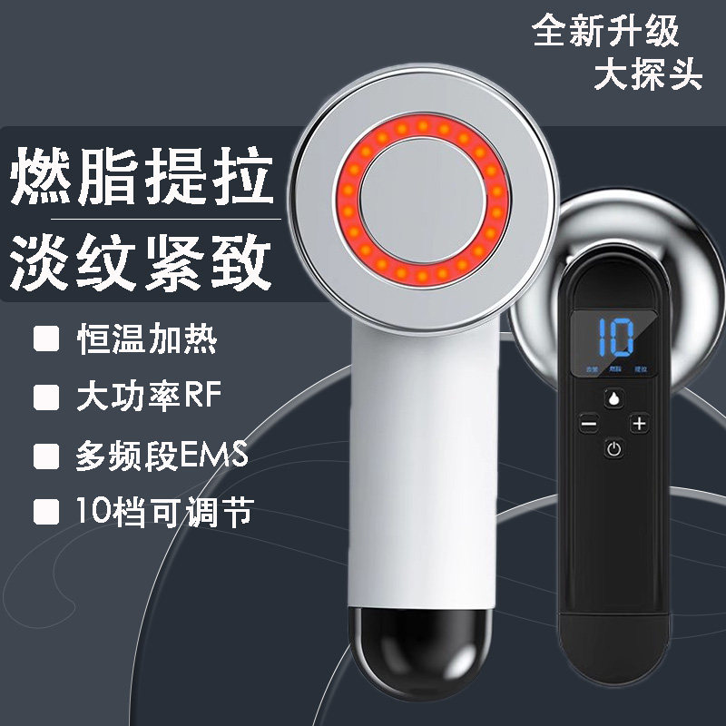 减腹部仪器肚子EMS塑形腿部减脂产后祛妊娠纹通经络 减脂瘦脸神器