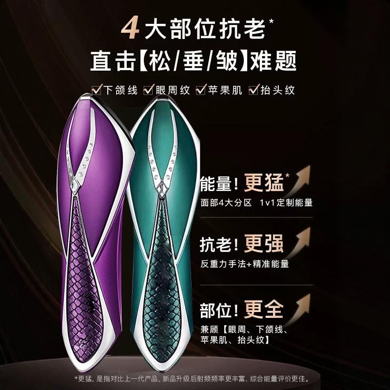 深层导入提拉紧致面部按摩神器