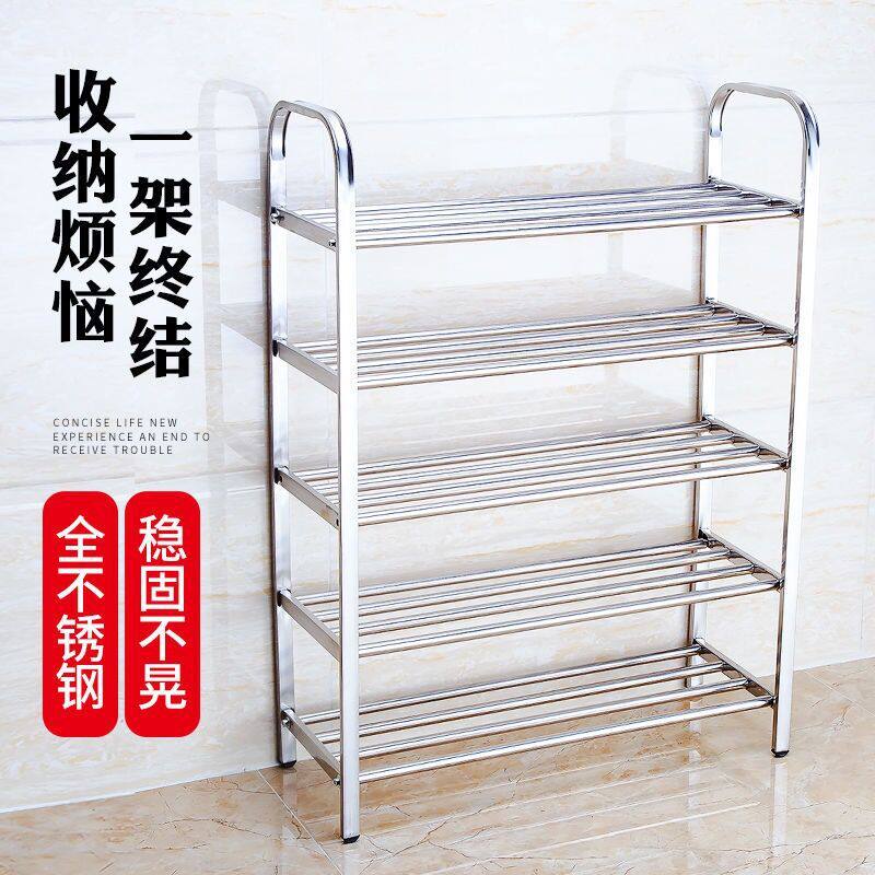 不锈钢鞋架简易宿舍家用收纳组装鞋架子经济型加厚加粗多层鞋柜子