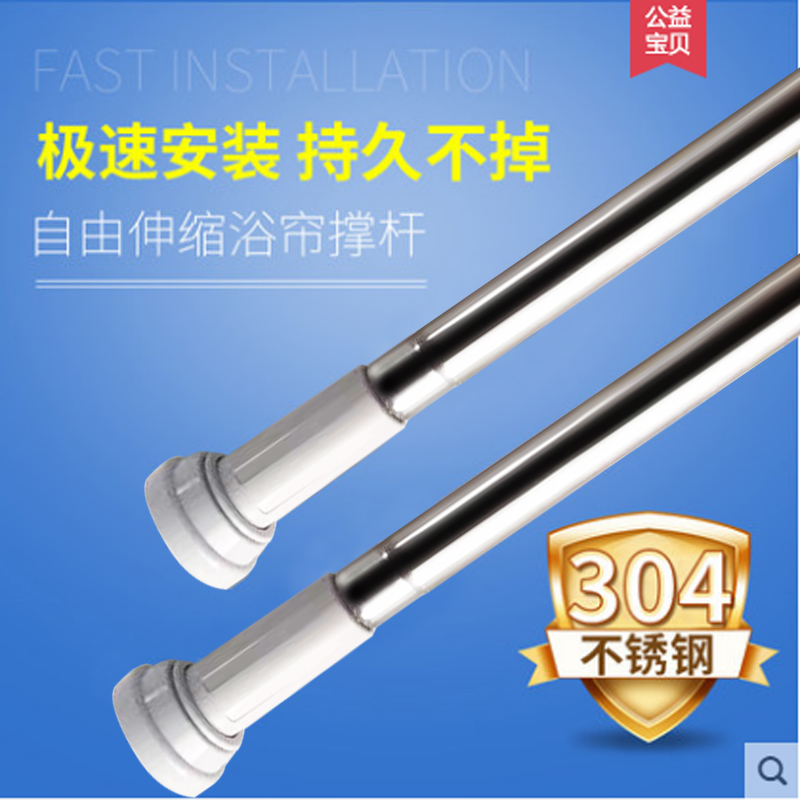 免打孔浴室卧室杆子直杆型伸缩杆