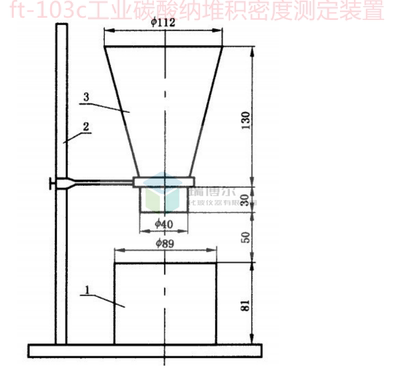 FT-103C工业碳酸纳堆积密度测定装置