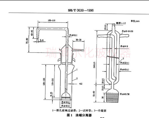 油蜡分离器微孔玻璃过滤器