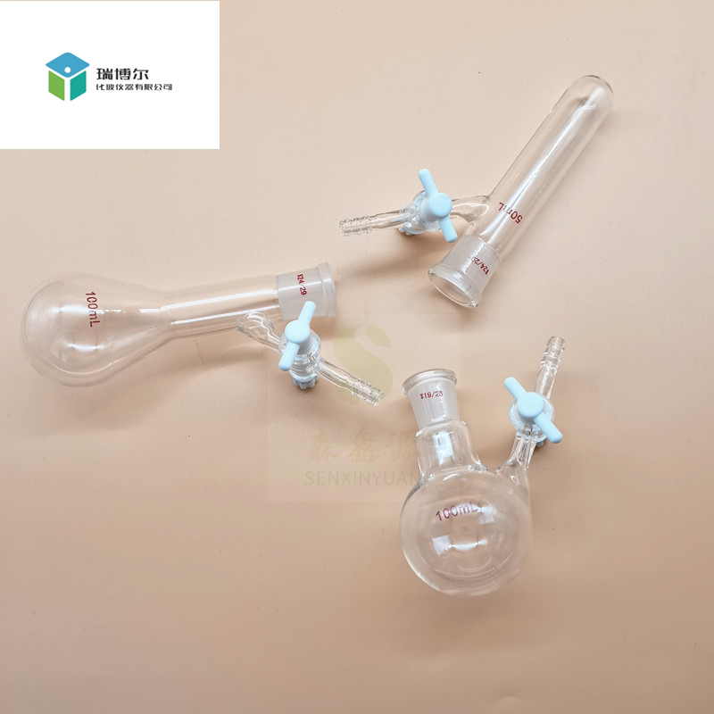 具支磨口反应瓶schlenk管无氧无水反应瓶 史莱克管 四氟活塞