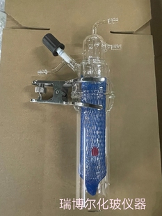 synthware欣维尔升华器实验室无油升华器装置10/40/60ml
