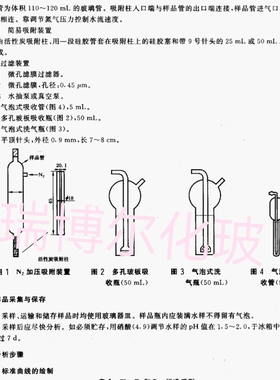 水质 可吸附离子色谱法N2加压吸附装置AOX-C有机卤素燃烧炉