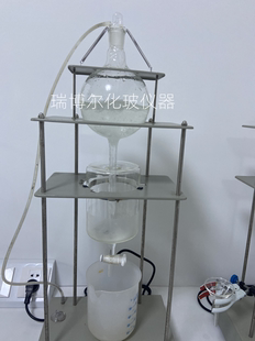 1002D自动液液萃取仪射流萃取器萃取装 置流动实验室玻璃分液器
