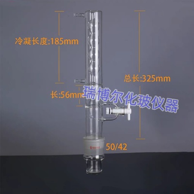 脂肪测定仪冷凝管盛样瓶杯