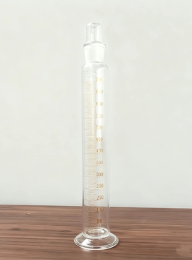 GB/ T 31737-2015 农药倾倒性测定方法称量具塞量筒500mL B34磨口