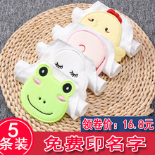 婴儿童吸汗巾宝宝纯棉垫背巾刺绣加大号幼儿园隔汗巾0-1-3-4-6岁