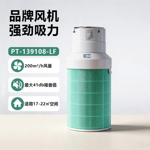 除醛除味diy空气净化器