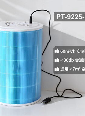 Diy空气净化器车载家用