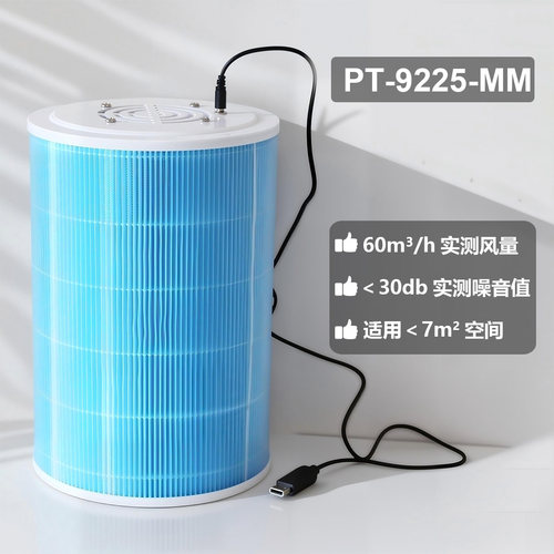 Diy空气净化器车载家用