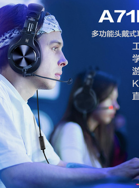 OneOdio头戴式手机带麦有线耳机听歌学习K歌直播台式电脑游戏耳麦