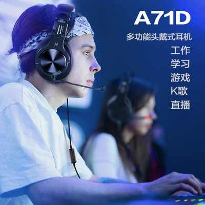 手机台式电脑通用非常好的耳机