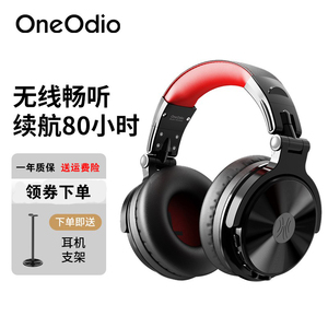 音质超好的带麦无线蓝牙耳机