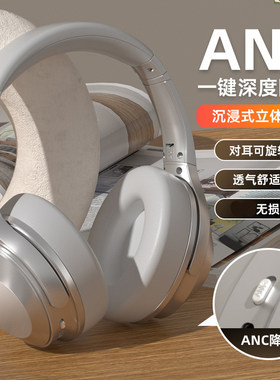 音质超好的重低音立体声音乐耳机
