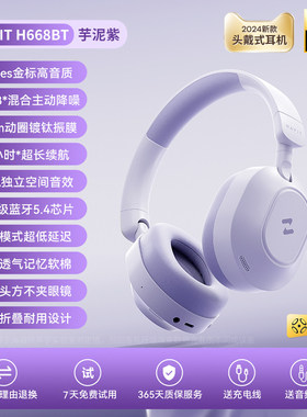 网红主播再用的头戴直播监听耳机