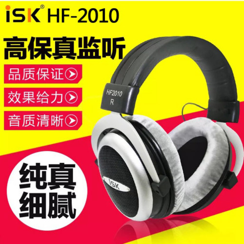ISK头戴式有线调音台DJ监听耳机