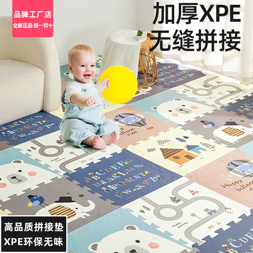 宝宝拼接爬行垫加厚环保xpe
