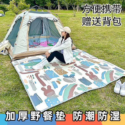 加厚野餐垫防水防潮不粘草