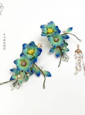 非遗手工非遗绒花发夹经典青蓝配色新中式旗袍秋冬搭配古典头饰女