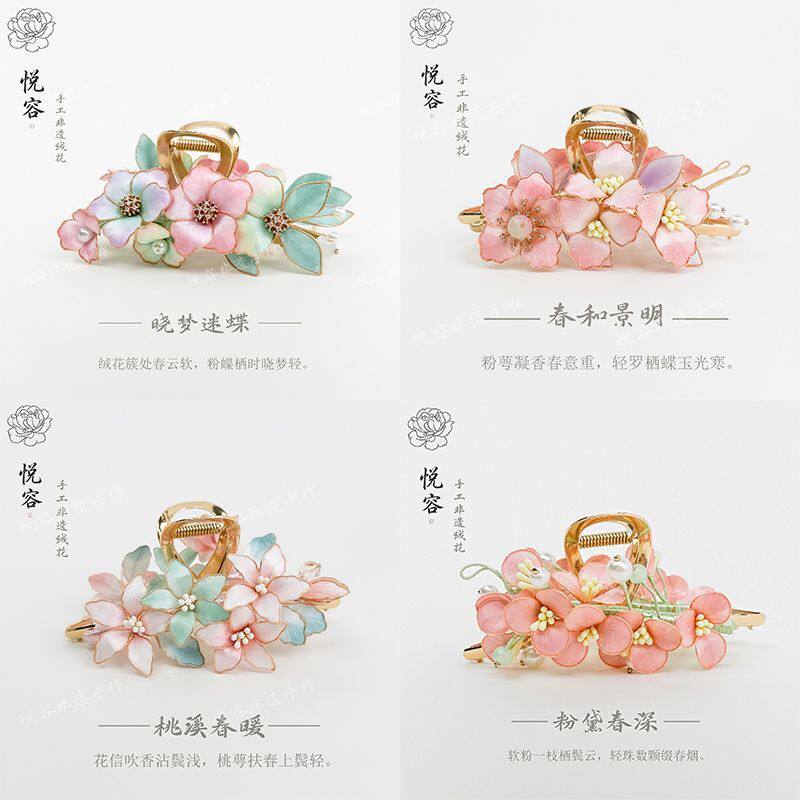 原创非遗绒花发抓夹精致手作掐丝工艺旗袍新中式搭配日常头饰礼物