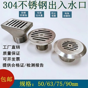 泳池温泉浴池304不锈钢出水入水口回水口布水口排水口方形溢水口