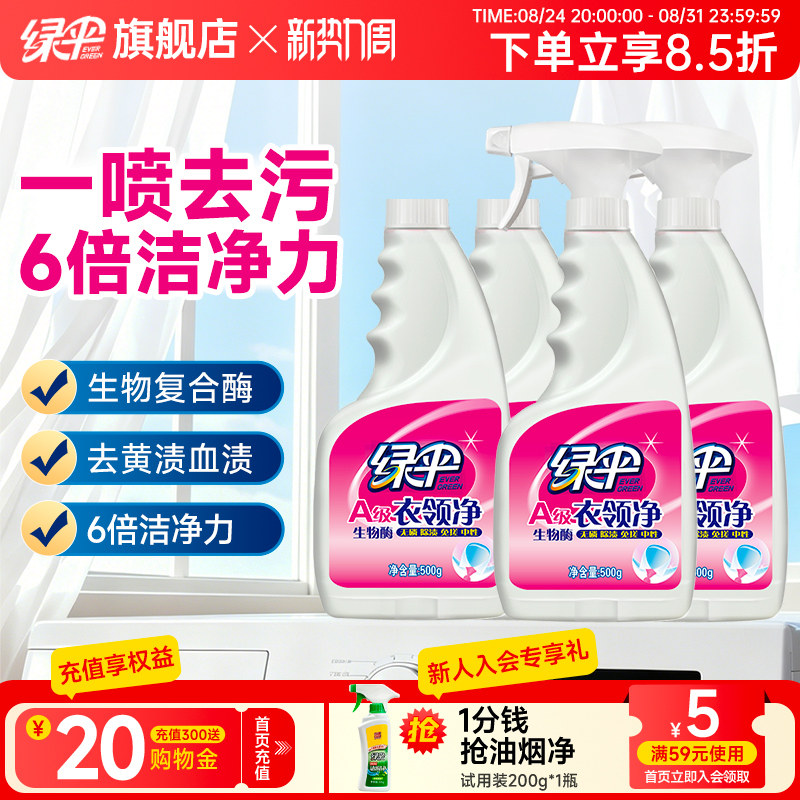 商品图