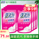 衣物除渍深层去污去黄去汗渍袖 绿伞衣领净500g 8袋装 口衣领清洁剂