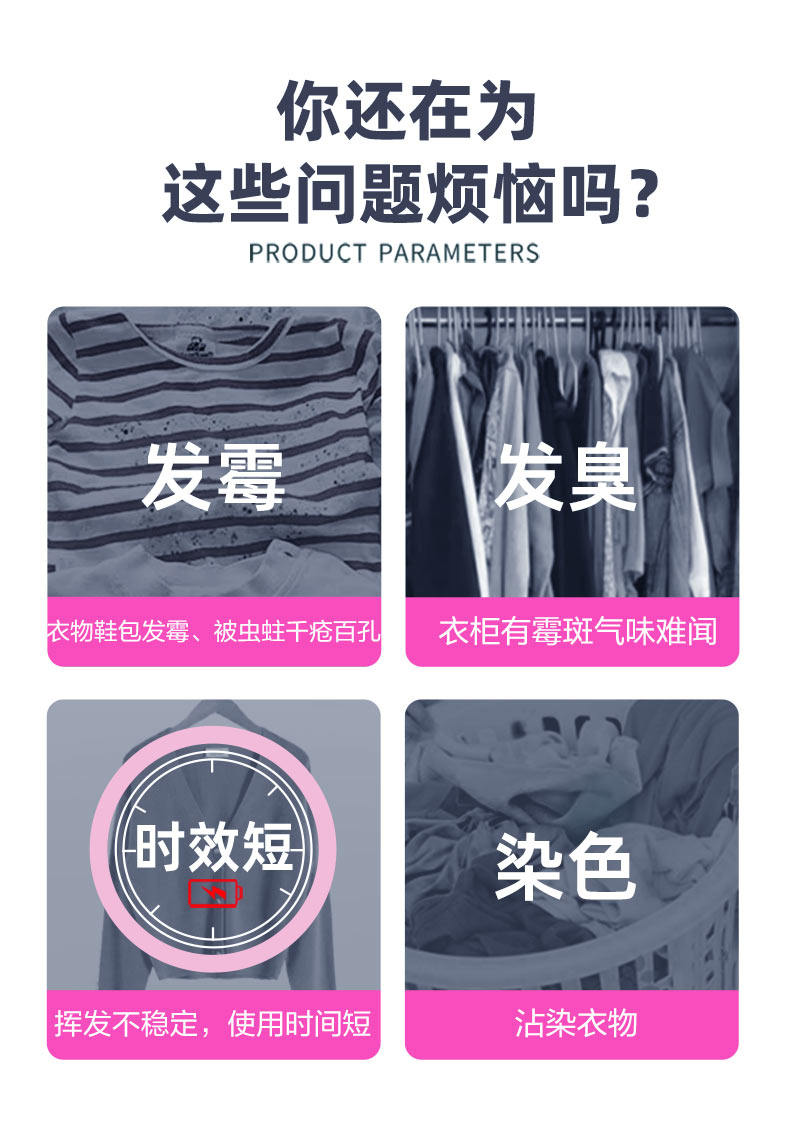 绿伞防蛀防霉片剂6袋樟脑丸衣柜衣橱柜子驱虫去味防虫防潮樟脑球
