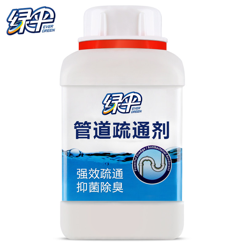 绿伞强力管道疏通剂 下水道疏通剂 厨房厕所马桶疏通剂通渠管道通