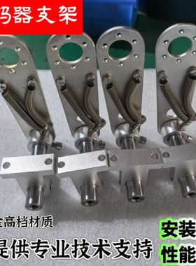 编码器专用止口20㎜30㎜36㎜支架计米轮厂家直销质量保证E6B2可选