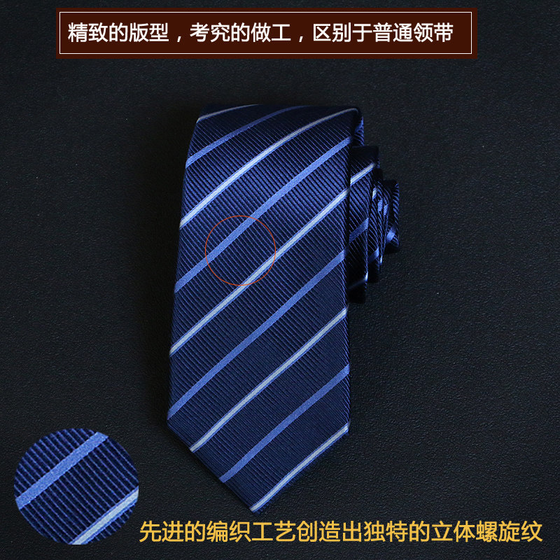 全手工男士奢侈正装职业商务高精度桑蚕丝真丝藏青色纯色七折领带