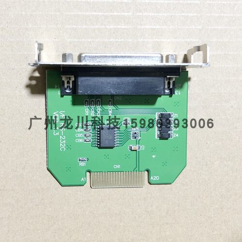 莹浦通WP-T860 WP-T800 WP-T850 WP-T890 980 wp-t810 串口卡接口