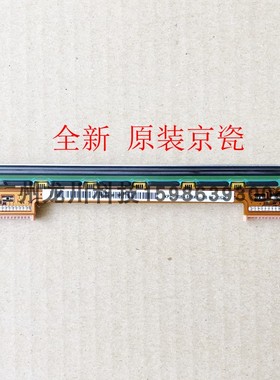 高清晰 zebra斑马gt820 gt800打印头gt830热敏条码打印机头203dpi