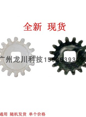 适用于TTP 244plus 243E 342E 2404 244pro碳带齿轮 轴齿轮配件