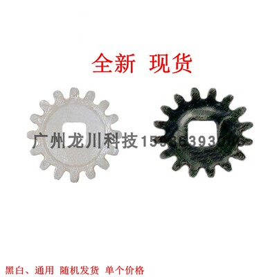 适用于TTP 244plus 243E 342E 2404 244pro碳带齿轮 轴齿轮配件