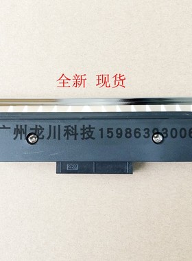 TSC TTP-243E PLUS/PRO/244ME/D-200条码打印机 打印头