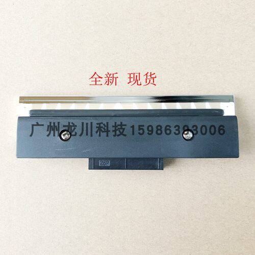 适用于tsc TTP-243E PLUS/PRO/244ME/D-200 条码机打印头 热敏头