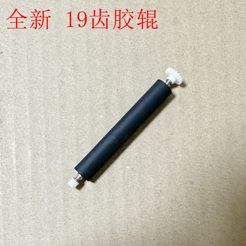 尘埃粒子计数器 胶辊19齿 JX-704-48R JP-EML205 SMP640 压纸轴