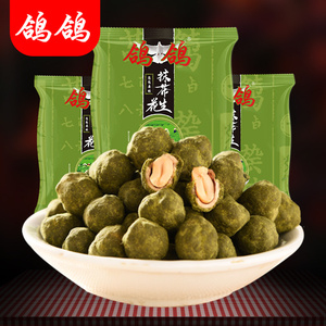 5.8元包邮 鸽鸽 青汁抹茶花生米300g