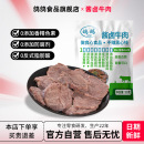 鸽鸽酱卤牛肉水煮牛肉即食卤牛肉熟食真空包装 0添加其他肉