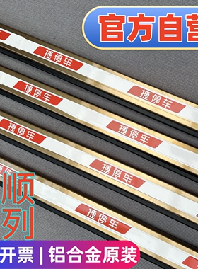 捷顺栅栏杆捷停车道闸杆金色闸杆80*4抬杆带灯原装停车场升降栏杆
