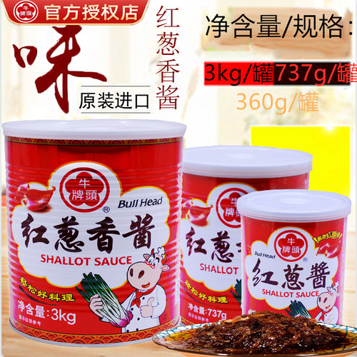 台湾台式肉燥牛头牌红葱香酱火锅